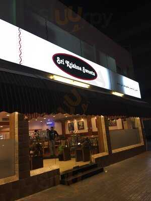 ‪sri Krishna Restaurant‬