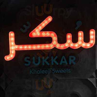 ‪sukkar‬