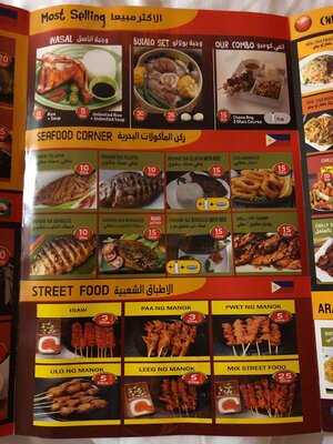 ‪al Fai Restaurant‬