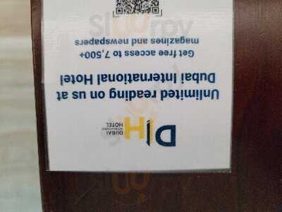 ‪executive Lounge‬