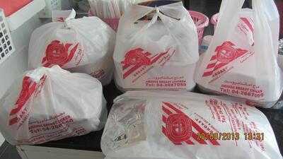 ‪amanda Broast Chicken‬