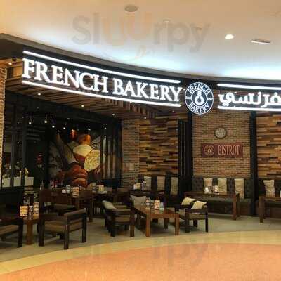 ‪french Bakery‬