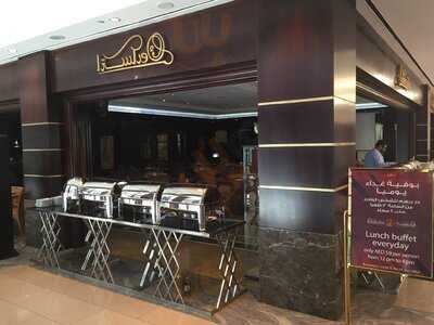 ‪the Orchestra Restaurant & Cafe‬