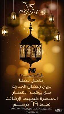 ‪the Orchestra Restaurant & Cafe‬