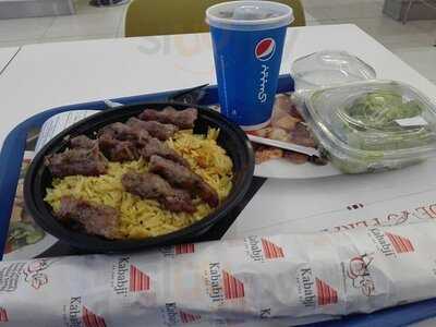 ‪kababji Grill Shorooq‬