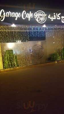 ‪garage Cafe‬