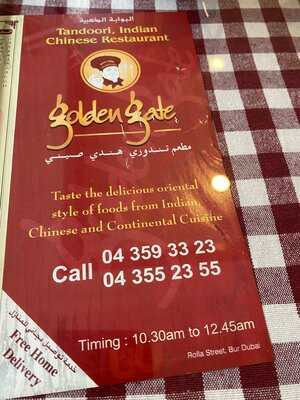 ‪golden Gate Restaurant‬