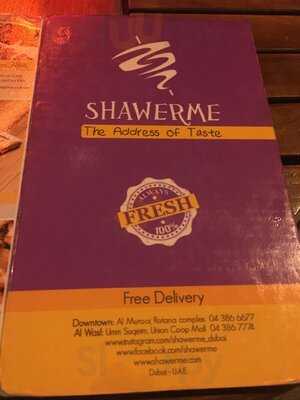 ‪shawerme‬