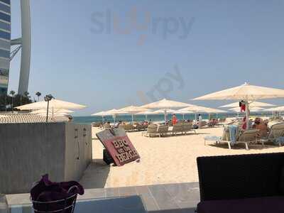 ‪al Marsa Lounge‬