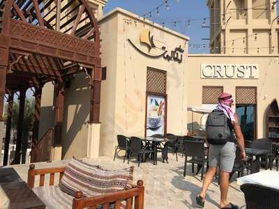 مطعم الجالبوت