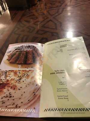 ‪maraheb Mandi & Madfoon‬