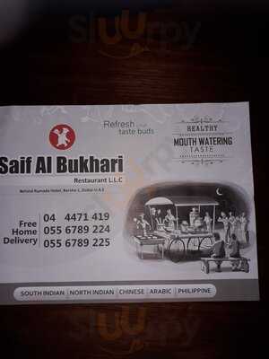 ‪saif Al Bukhari‬