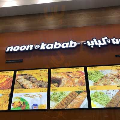 ‪noon & Kabab‬