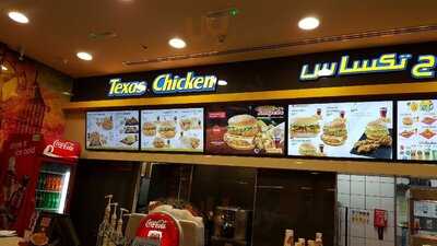 ‪texas Chicken‬