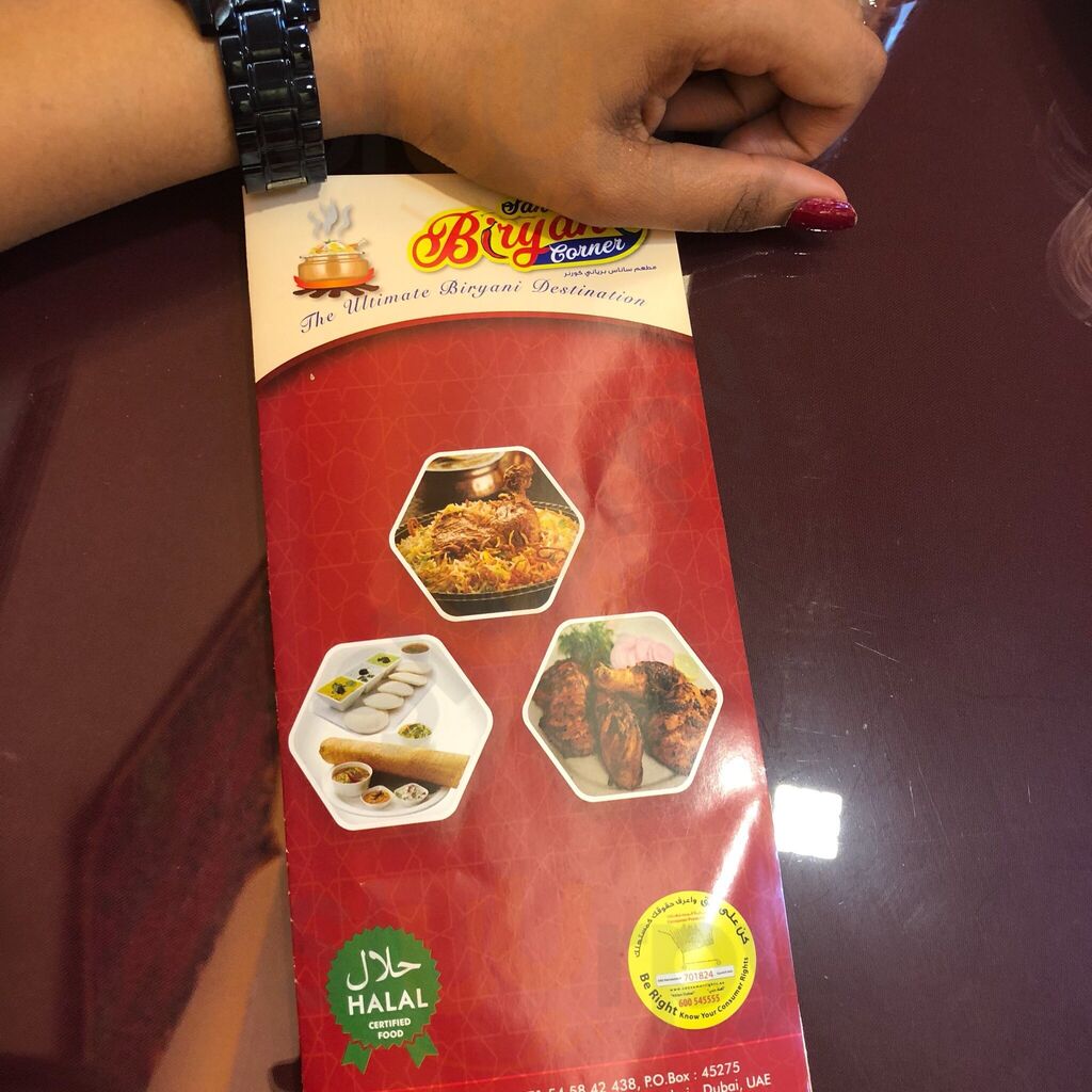 ‪sana's Biryani Corner‬