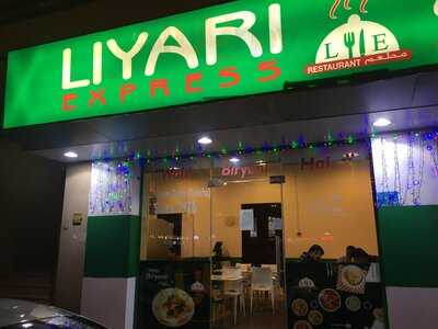 ‪liyari Express‬