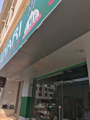 ‪liyari Express‬