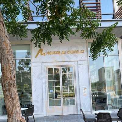 ‪mousse Au Chocolat‬