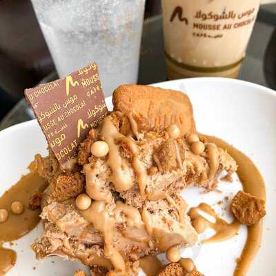 ‪mousse Au Chocolat‬