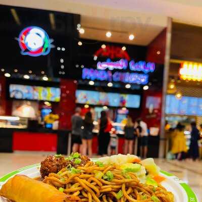 ‪panda Chinese Restaurant‬