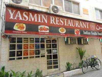 ‪yasmin Restaurant‬