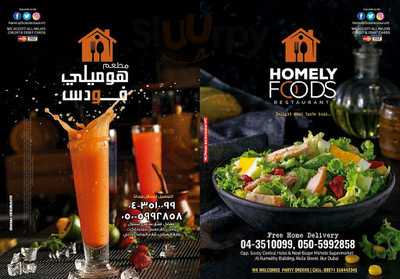 ‪candle Light Restaurant‬