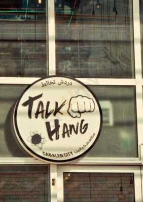 ‪talk Hang Restaurant‬