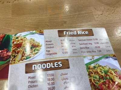 ‪red Pepper Restaurant‬