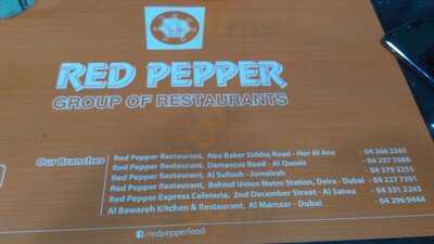 ‪red Pepper Restaurant‬