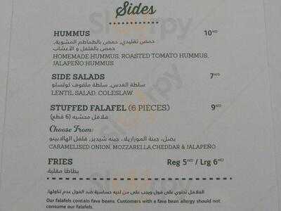 ‪just Falafel‬