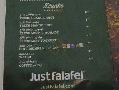 ‪just Falafel‬