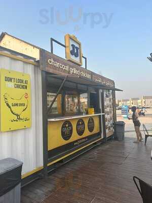 ‪jj Chicken - Kite Beach‬