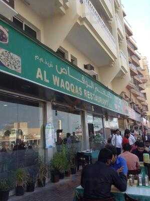 ‪al Waqqas‬