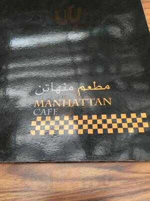‪manhattan Restaurant‬