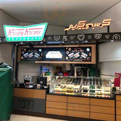 ‪krispy Kreme‬