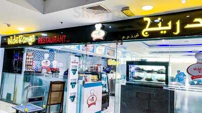 ‪wide Range Restaurant‬