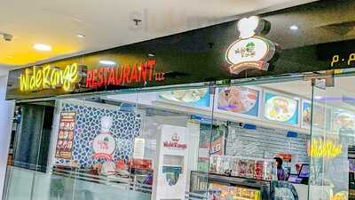 ‪wide Range Restaurant‬
