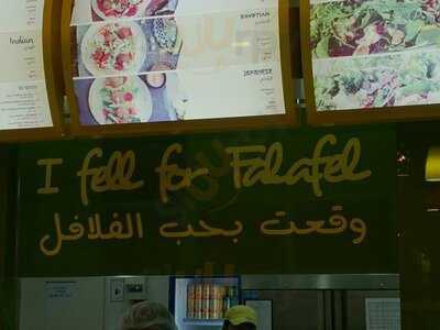 ‪just Falafel‬