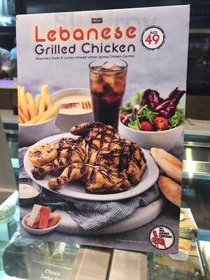 ‪max's All About Chicken (ibn Batutta)‬