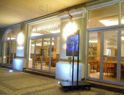‪al Hakawati Cafe & Restaurant‬