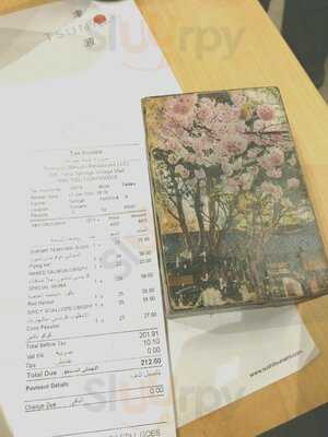 ‪tsunami, Springs Souk‬