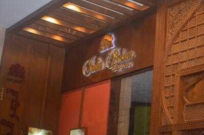 ‪india Palace Express‬