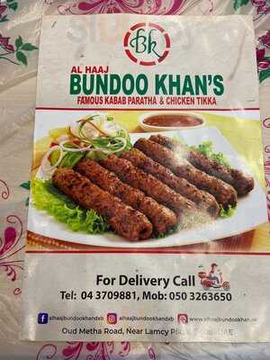 ‪al Haj Bundu Khan‬