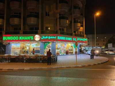 ‪al Haj Bundu Khan‬