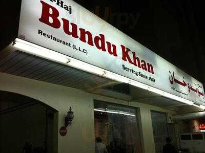 ‪al Haj Bundu Khan‬