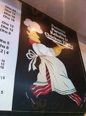 ‪al Haj Bundu Khan‬