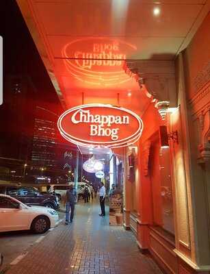 ‪chhappan Bhog‬