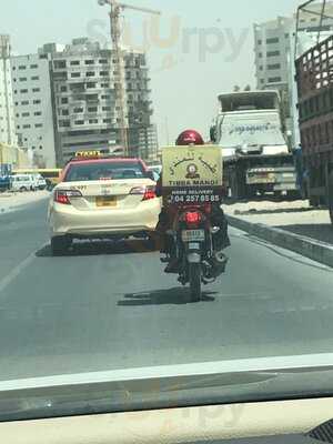 ‪tibba Restaurant‬