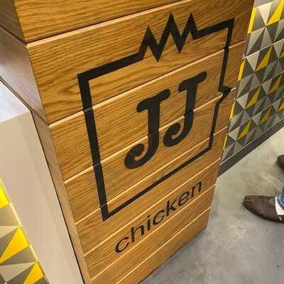 ‪jj Chicken - Szr‬