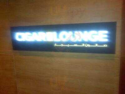 ‪cigar Lounge‬